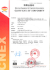 China Key Technology ( China ) Limited certificaten
